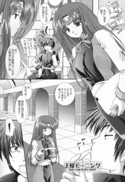 Page 6 of Kuro Sadistic