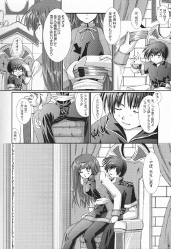 Page 7 of Kuro Sadistic