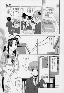 Page 116 of Onnanoko Souchi