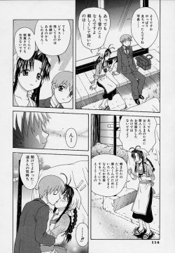 Page 117 of Onnanoko Souchi
