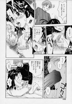 Page 125 of Onnanoko Souchi