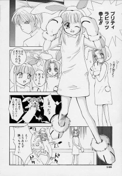 Page 149 of Onnanoko Souchi