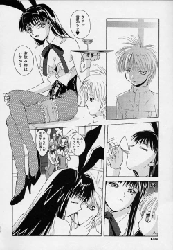 Page 151 of Onnanoko Souchi