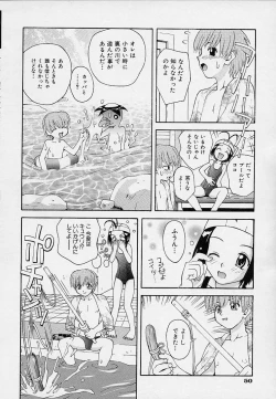 Page 53 of Onnanoko Souchi