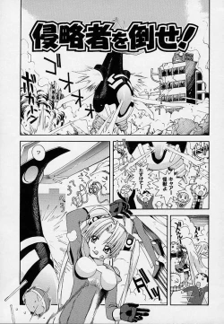 Page 68 of Onnanoko Souchi