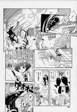 Page 69 of Onnanoko Souchi