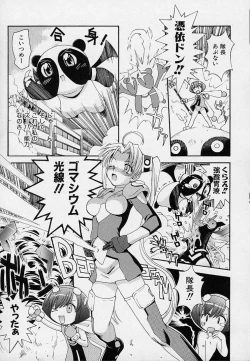 Page 70 of Onnanoko Souchi