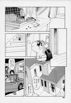 Page 89 of Onnanoko Souchi