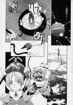 Page 93 of Onnanoko Souchi
