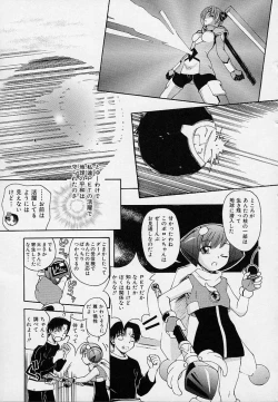 Page 94 of Onnanoko Souchi