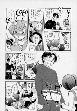 Page 95 of Onnanoko Souchi