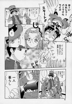 Page 9 of Onnanoko Souchi