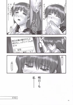 Page 57 of REICHAPTER 02: COMPULSION