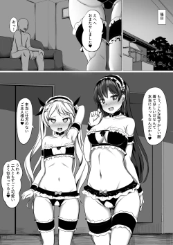 Page 27 of Gabriela Hypno