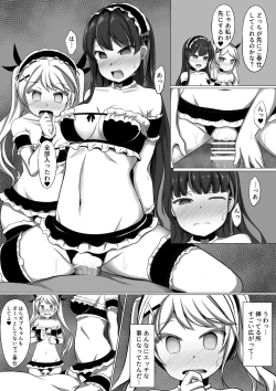 Page 30 of Gabriela Hypno