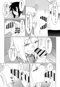 Page 18 of Otonano Omochiya Vol. 16