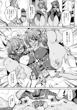 Page 142 of 1 Pako 2 Pako 3 Pakori