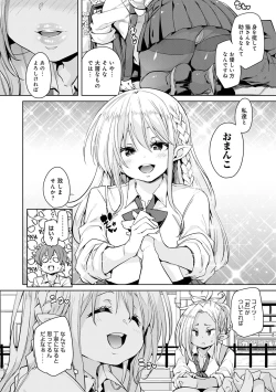 Page 202 of 1 Pako 2 Pako 3 Pakori