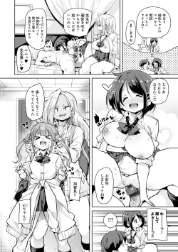 Page 38 of 1 Pako 2 Pako 3 Pakori