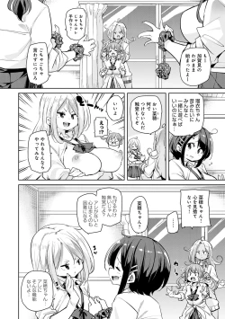 Page 40 of 1 Pako 2 Pako 3 Pakori