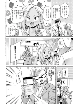 Page 60 of 1 Pako 2 Pako 3 Pakori