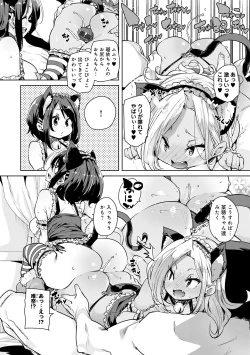 Page 76 of 1 Pako 2 Pako 3 Pakori