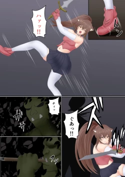 Page 5 of Orc ni Torawareta Nekomimi Kishi no Junan