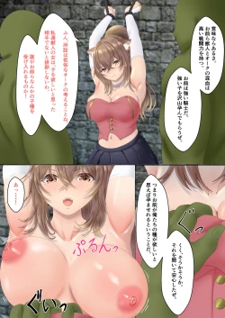 Page 8 of Orc ni Torawareta Nekomimi Kishi no Junan