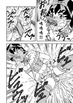 Page 20 of OwnWill Boku ga Atashi ni Natta Toki #3 AnalSex