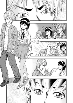 Page 9 of OwnWill Boku ga Atashi ni Natta Toki #3 AnalSex