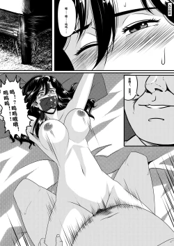 Page 10 of CAT'S EYE