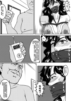 Page 22 of CAT'S EYE