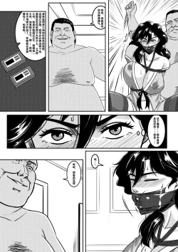 Page 26 of CAT'S EYE