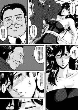 Page 43 of CAT'S EYE