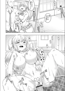 Page 186 of Jimichan Bitchi-ka Keikaku