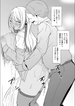 Page 218 of Jimichan Bitchi-ka Keikaku