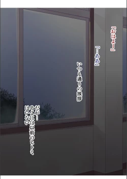 Page 233 of Jimichan Bitchi-ka Keikaku