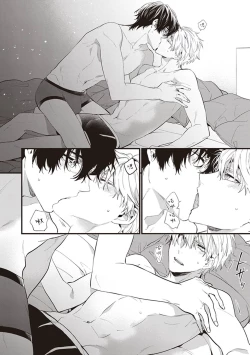 Page 54 of Daken ni Chuui! | 小心杂种狗! Ch. 1