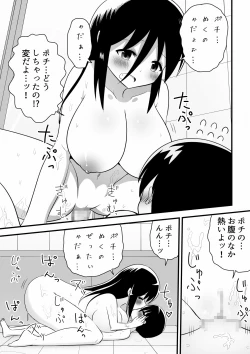 Page 17 of 路地裏に捨てられていたお姉さんを拾った少年の話