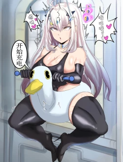 Page 4 of ハイグレサーヴァント妖精騎士