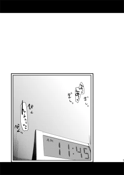 Page 61 of Takebe Saori-chan to iu kanojo to no nichijo.