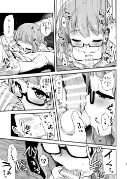 Page 67 of Takebe Saori-chan to iu kanojo to no nichijo.