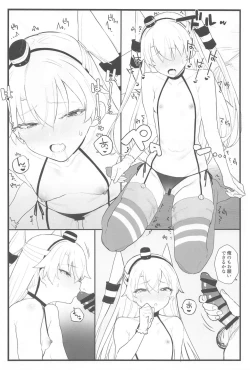 Page 12 of Ama Ama Amatsukaze