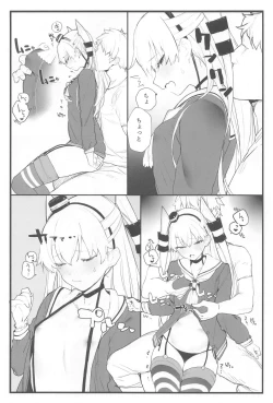 Page 6 of Ama Ama Amatsukaze
