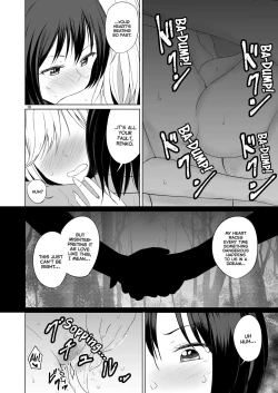 Page 17 of Kono Dokidoki wa Koi ja Nai