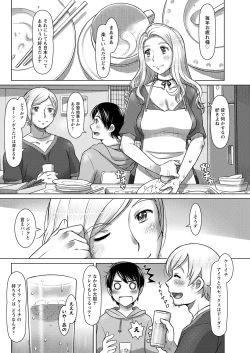 Page 100 of Action Pizazz 2021-12