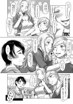 Page 101 of Action Pizazz 2021-12