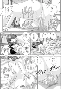 Page 104 of Action Pizazz 2021-12