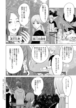 Page 10 of Action Pizazz 2021-12