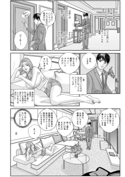 Page 119 of Action Pizazz 2021-12